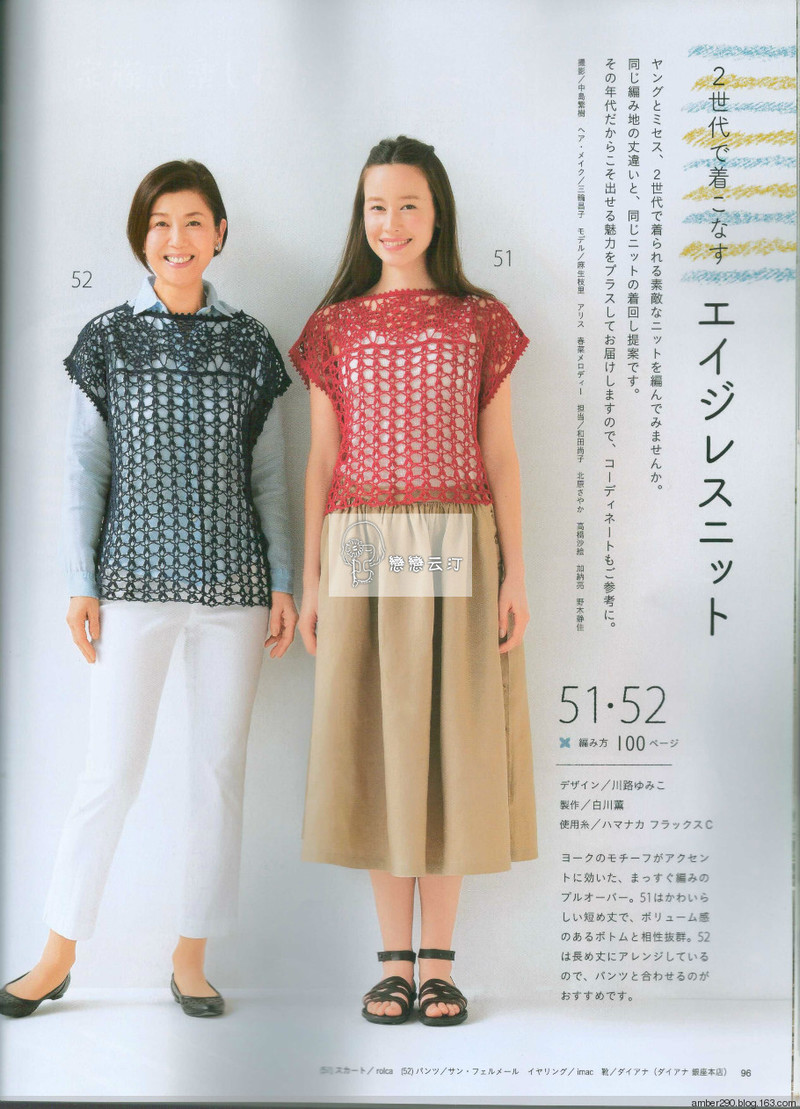 【戀戀云汀】2016今編春夏 - 戀戀云汀 - 汀水云間戀戀云汀