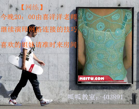 喜洋洋視頻教學(xué)【網(wǎng)練】 - 北疆昆侖 - 北疆昆侖的博客
