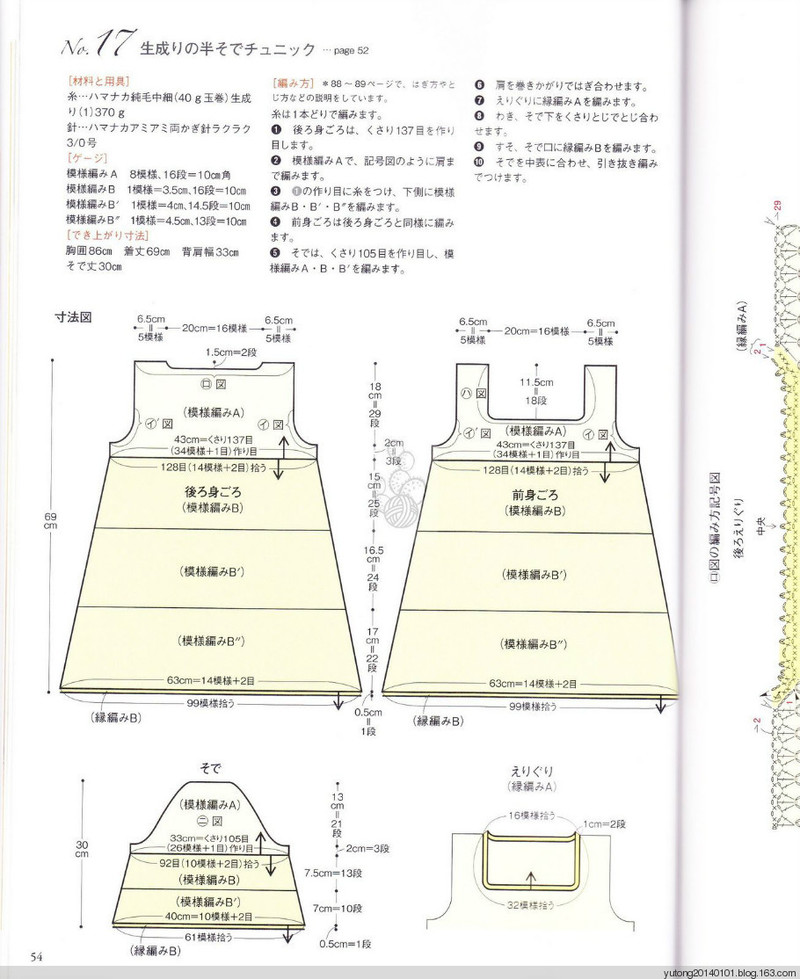 【轉(zhuǎn)載】雨你彤行----夏靡 . 中長(zhǎng)款【七月推薦24--30】 - 荷塘秀色 - 茶之韻