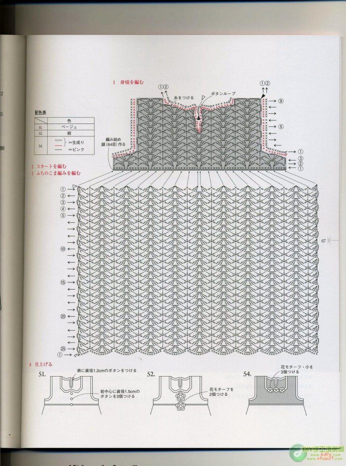 2109-67.jpg