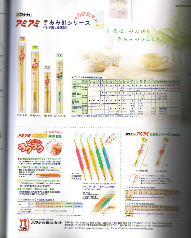 手編春夏2519（1） - 壹一 - 壹一的博客