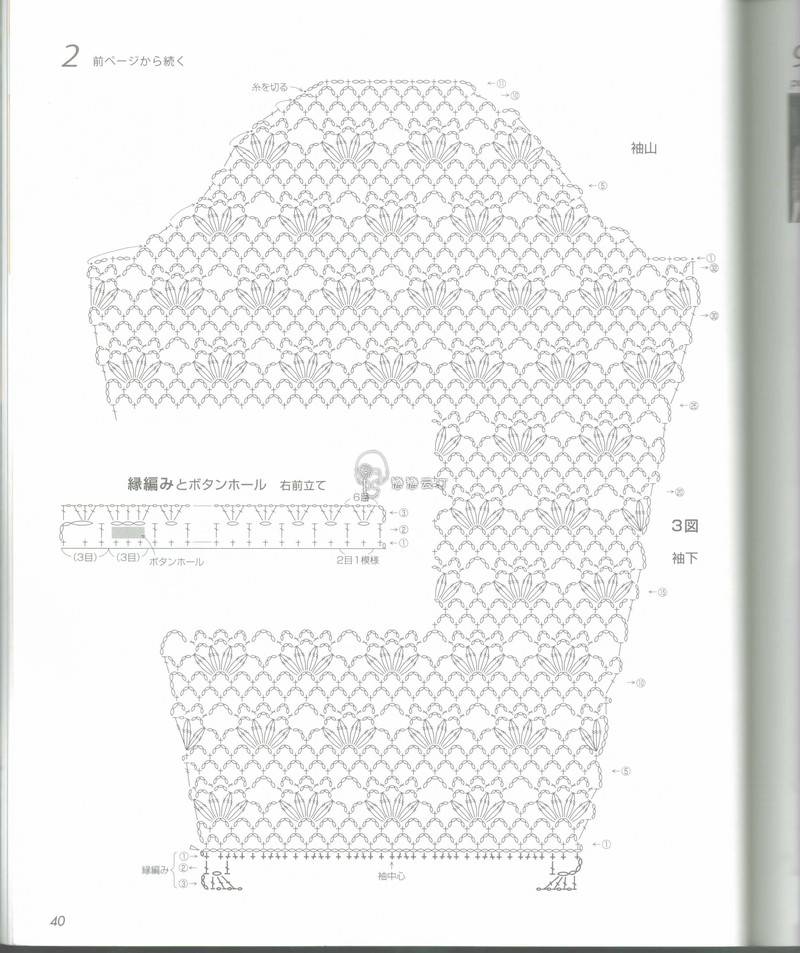 【戀戀云汀】秋冬時(shí)尚鉤針作品集4 - 戀戀云汀 - 汀水云間戀戀云汀