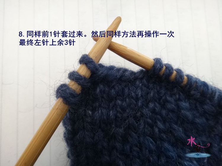 水若的扣眼編織方法 - li98929 - 老妖兒的博客