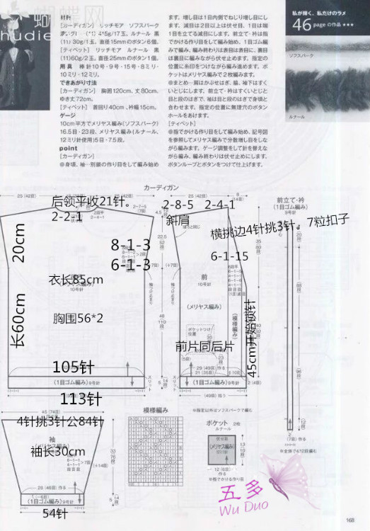 五多~~小灰~~ - 五多 - 五多的博客