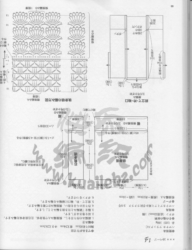 レディブティックシリーズno.3362 2012 春夏號(hào) - 紫蘇 - 紫蘇的博客