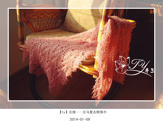 1402——云縷——云馬復(fù)古粉圍巾 - ty - ty 的 編織博客