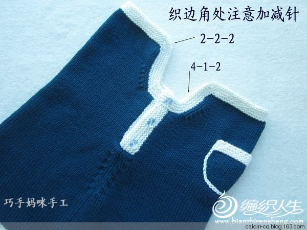 巧手媽咪兒童背帶褲帥仔 有詳細編織過車新手可織 - 簡單 - 蔡琴的博客歡迎你