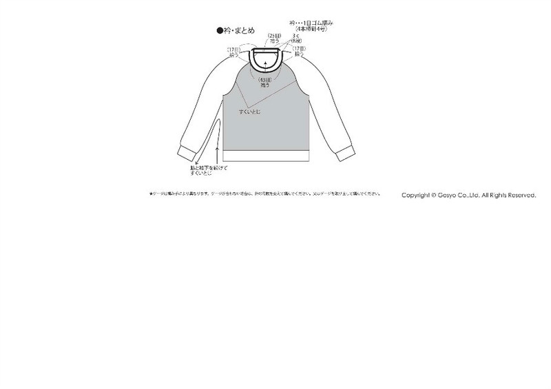 【轉(zhuǎn)載】Knit Ange 2014 秋 （圖解） - 荷塘秀色 - 茶之韻