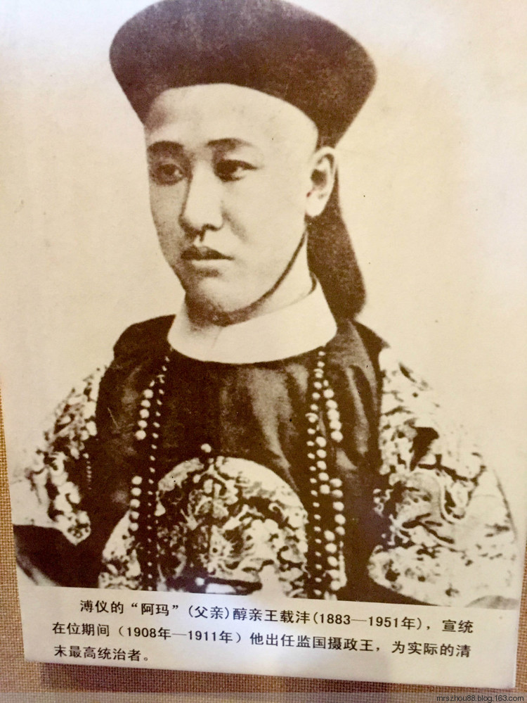 京津行--靜園，末代皇帝曾經(jīng)的行宮 - 周太靚湯 - 周太靚湯
