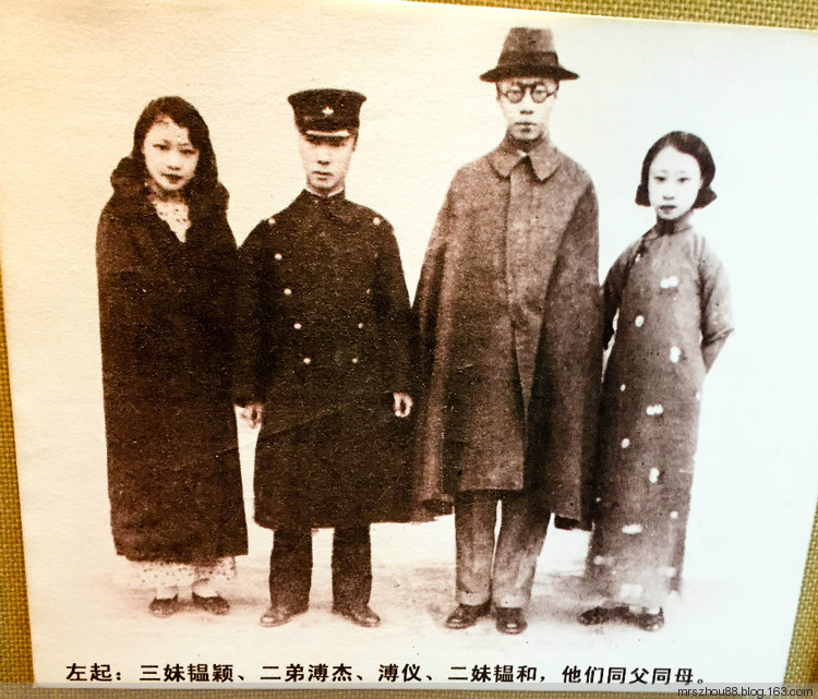 京津行--靜園，末代皇帝曾經(jīng)的行宮 - 周太靚湯 - 周太靚湯