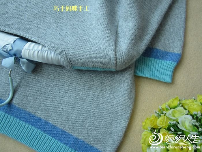 [轉(zhuǎn)巧手媽咪套頭衫] 【巧手媽咪】-----薩莎-----淺中灰打底衫 - 絲路花雨 - 鉤織——?jiǎng)e樣的快樂