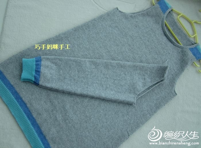 [轉(zhuǎn)巧手媽咪套頭衫] 【巧手媽咪】-----薩莎-----淺中灰打底衫 - 絲路花雨 - 鉤織——?jiǎng)e樣的快樂
