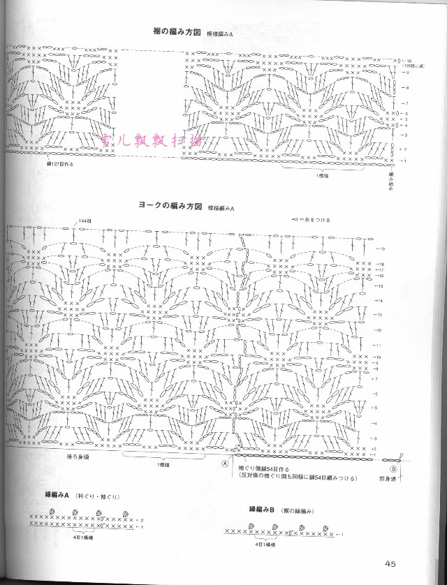 2015~~~~若可 - 梧桐細(xì)雨 - 纖纖素手閣