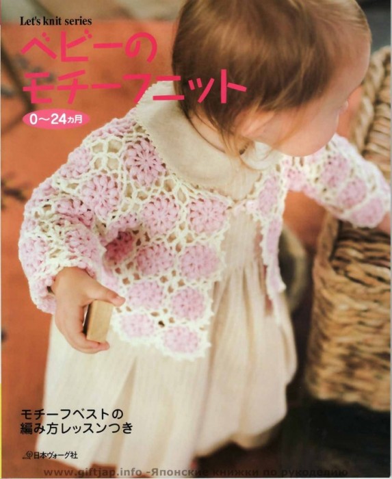 Lets knit series (0-24) - 編織幸福 - 編織幸福的博客