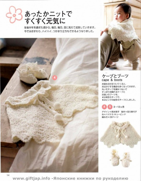 Lets knit series (0-24) - 編織幸福 - 編織幸福的博客