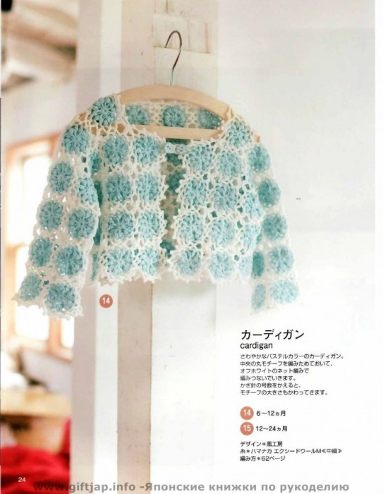 Lets knit series (0-24) - 編織幸福 - 編織幸福的博客