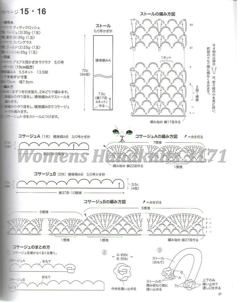 Womens Handknits №3171 2011 - 紫蘇 - 紫蘇的博客