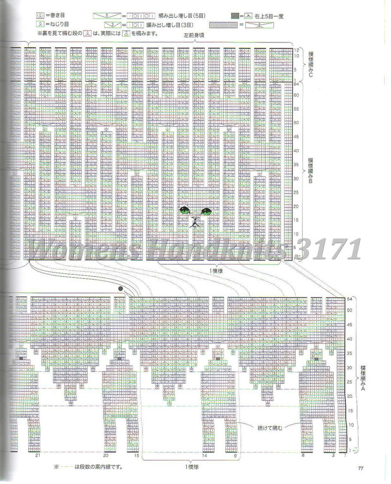 Womens Handknits №3171 2011 - 紫蘇 - 紫蘇的博客