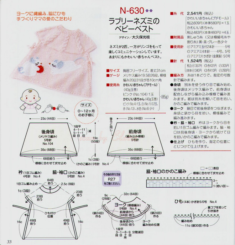 情迷愛爾蘭0930 - choiyoba - 卑塵    縷