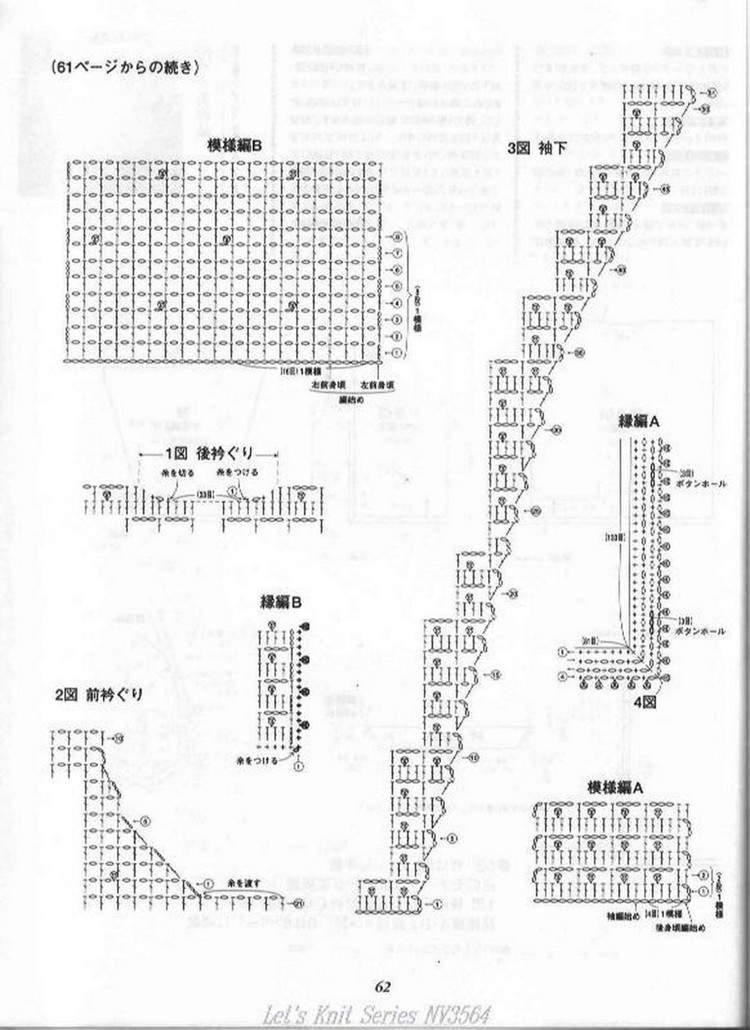 情迷愛爾蘭0930 - choiyoba - 卑塵    縷