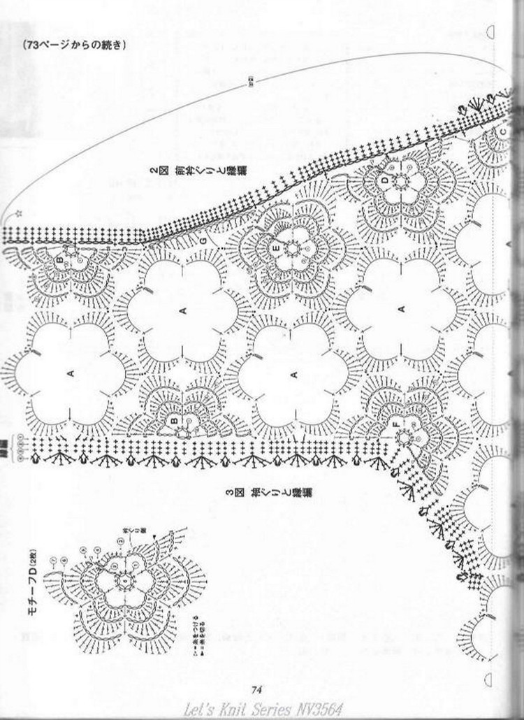 情迷愛爾蘭0930 - choiyoba - 卑塵    縷