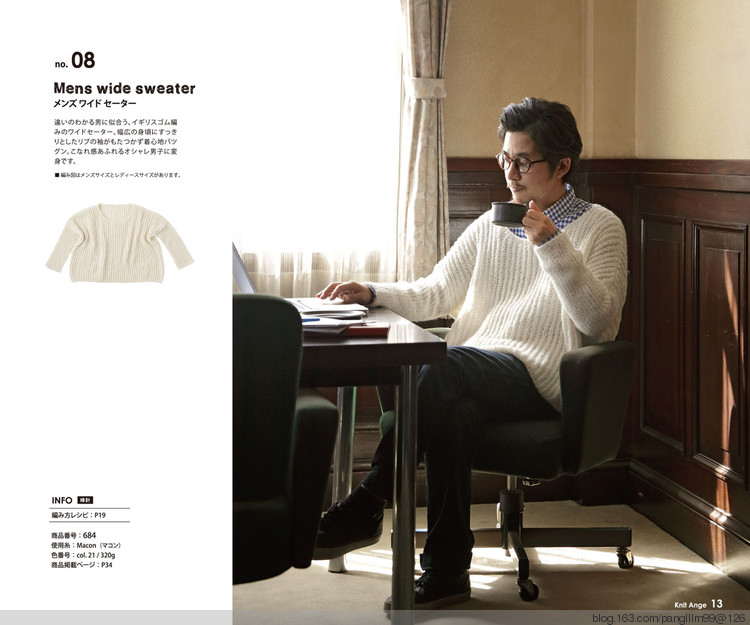 【轉(zhuǎn)載】Knit Ange 2015-2016 Winter  - 荷塘秀色 - 茶之韻