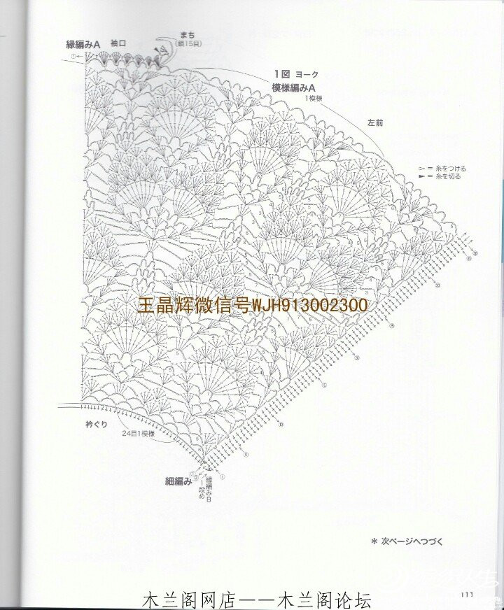 裙舞飛揚(yáng)——長雀羽 - choiyoba - 卑塵    縷