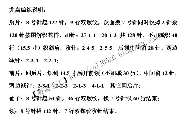 尤離~~~BT改版寬松衣 - 邂逅 - 悠然生活