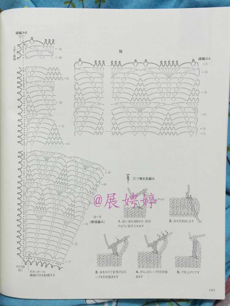 【轉(zhuǎn)載】最愛菠蘿----------陌上花  - 荷塘秀色 - 茶之韻
