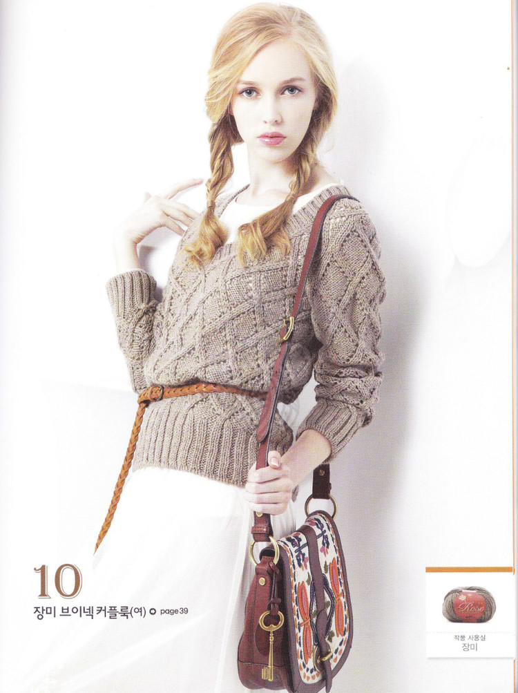 （韓國）Nak Yang  Knitting Vol.6  2012-2013 - 壹一 - 壹一的博客