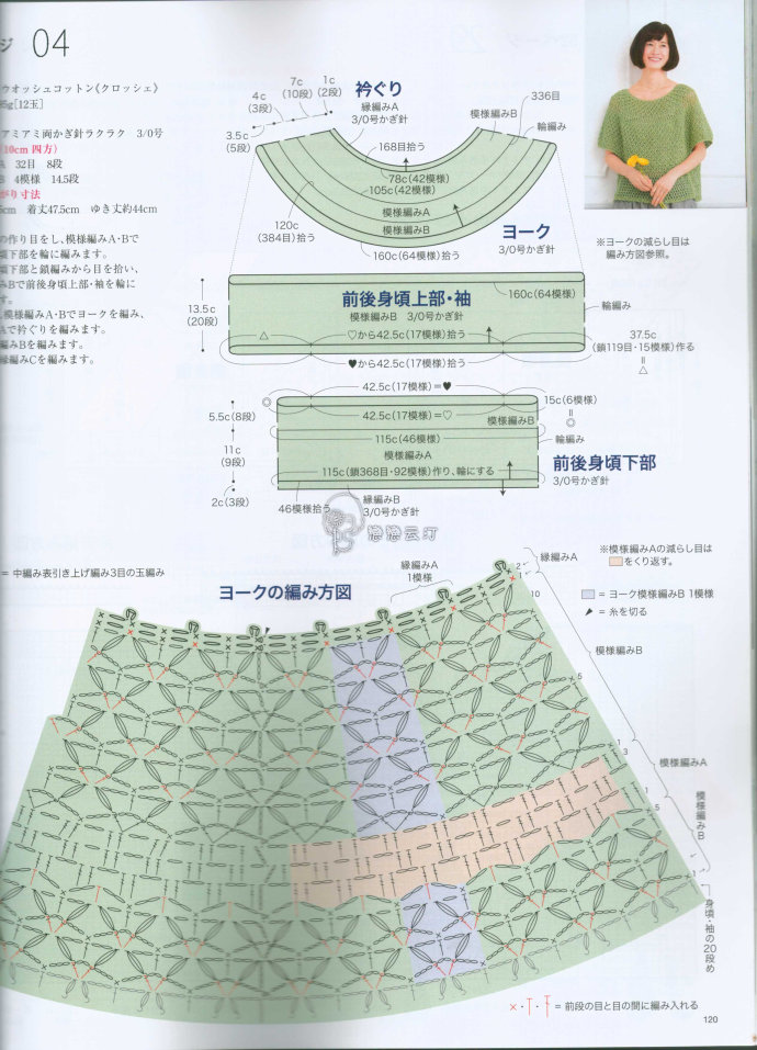 84871-120.jpg