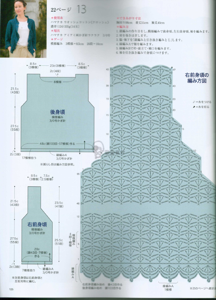 84871-125.jpg