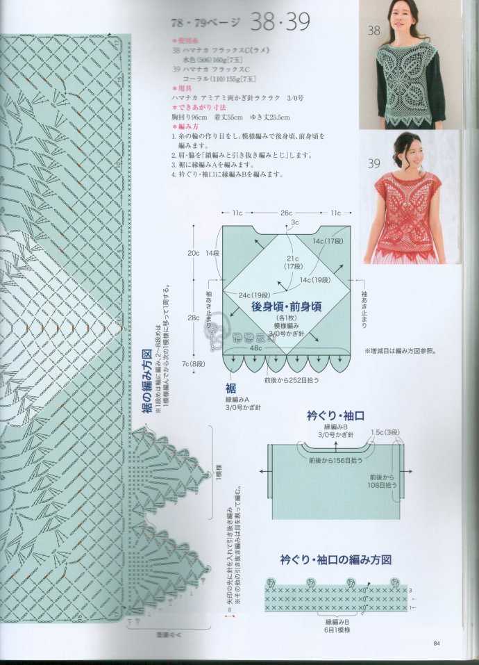 84871-82.jpg