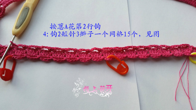 思宇手工—蔥裙后領(lǐng)過程圖 - 淡如水 - 淡如水