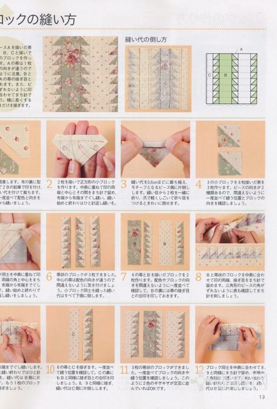 手工教室2011年4月刊(整書(shū)上傳) - 流星 - 流星的博客