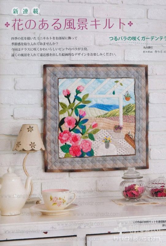 手工教室2011年4月刊(整書(shū)上傳) - 流星 - 流星的博客