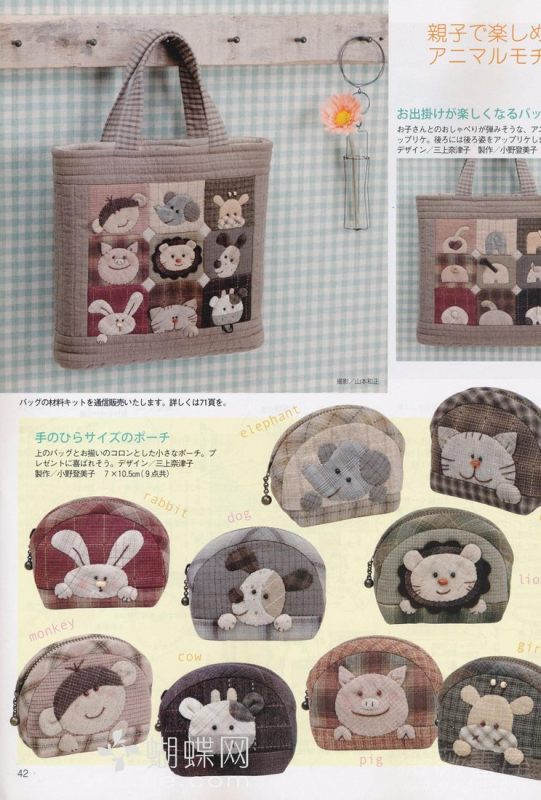 手工教室2011年4月刊(整書(shū)上傳) - 流星 - 流星的博客