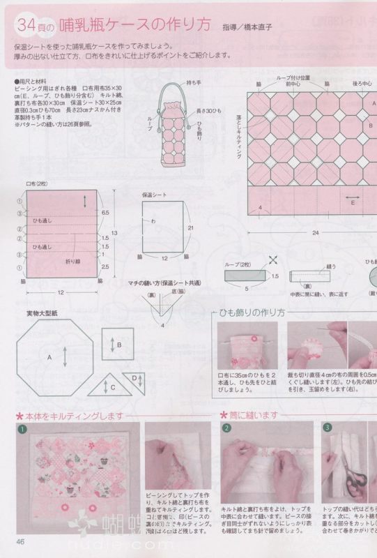 手工教室2011年4月刊(整書(shū)上傳) - 流星 - 流星的博客