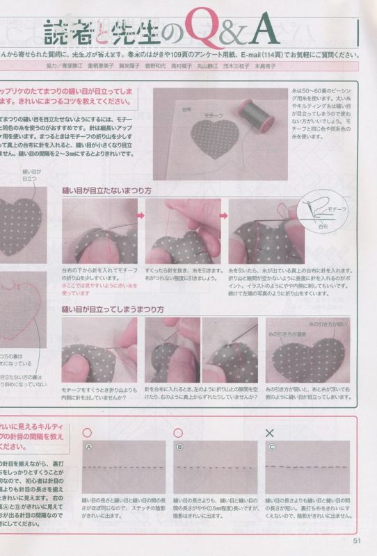手工教室2011年4月刊(整書(shū)上傳) - 流星 - 流星的博客