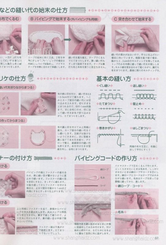 手工教室2011年4月刊(整書(shū)上傳) - 流星 - 流星的博客