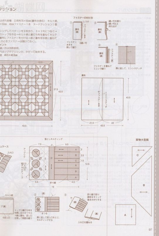 手工教室2011年4月刊(整書(shū)上傳) - 流星 - 流星的博客