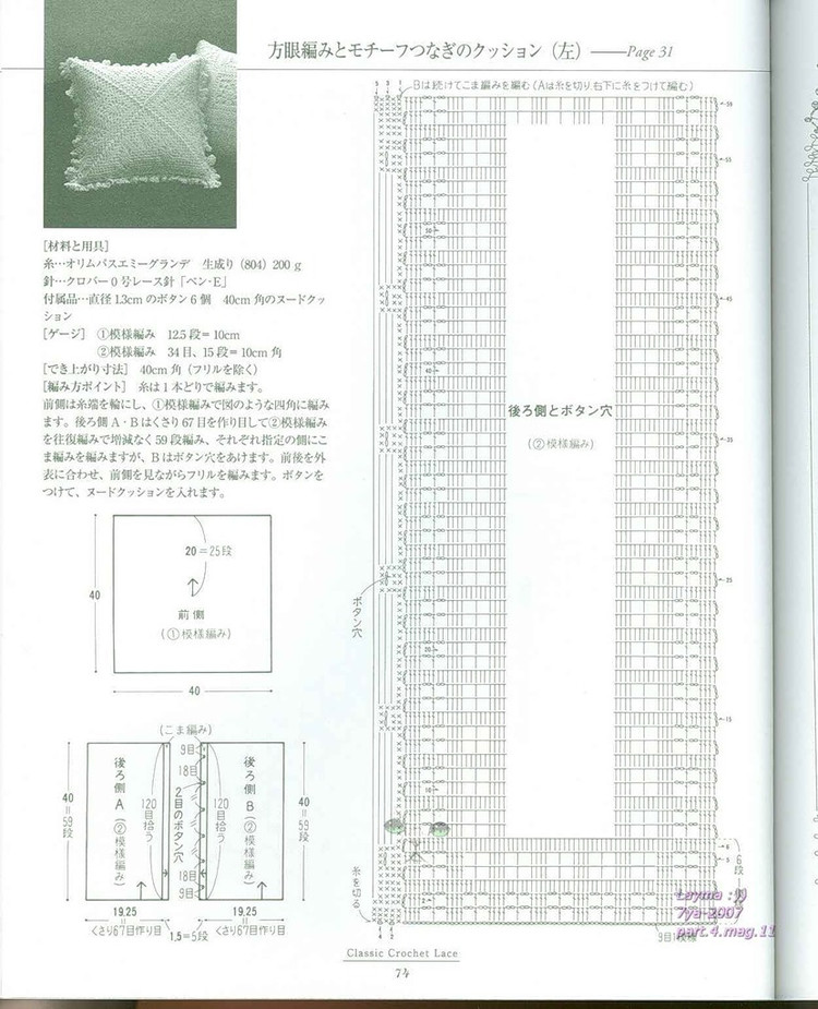多款靠墊 - 彩鳳雙翼 - 彩鳳雙翼