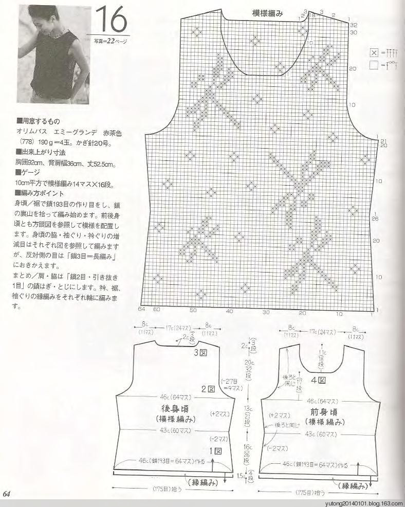 730收藏待整理2 - 雨彤 - 蓮心不染