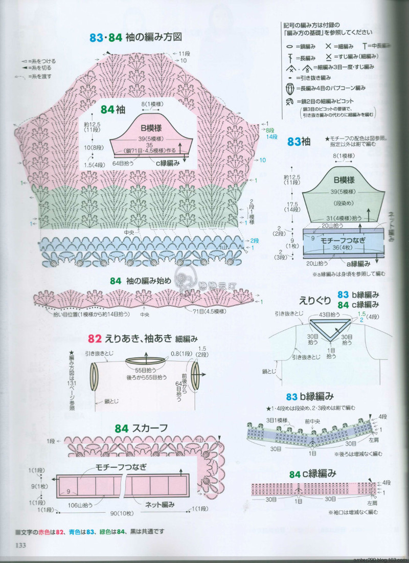 【戀戀云汀】2015手編大好。秋冬 - 戀戀云汀 - 汀水云間戀戀云汀
