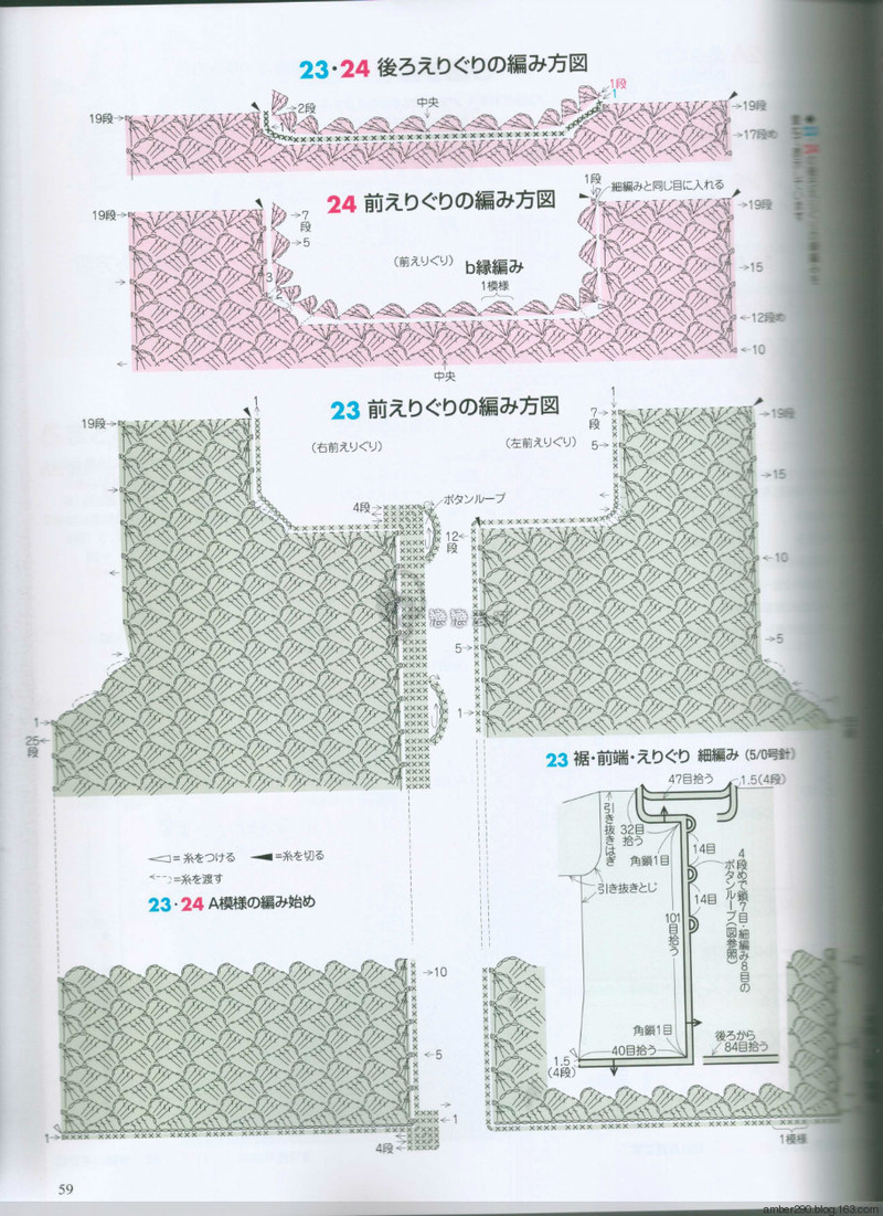 【戀戀云汀】2015手編大好。秋冬 - 戀戀云汀 - 汀水云間戀戀云汀
