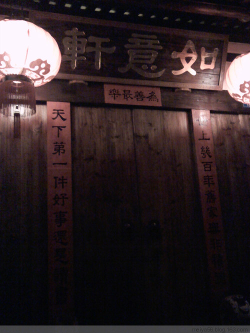 江西__福建八天七夜自駕游（二） - 美雅 - 美 雅