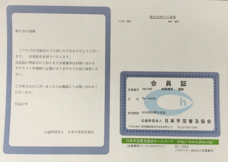 子衿手編蘇州教室信息 - 云淡風輕 - 子衿精致手編