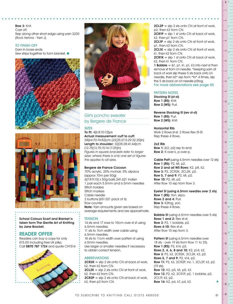 Knitting Issue 94 2011 - 輕描淡寫(xiě) - 輕描淡寫(xiě)