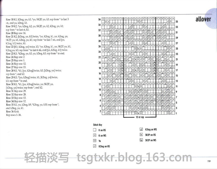 Vogue Knitting Stitchionary Volume Five Lace Knitting - 輕描淡寫 - 輕描淡寫