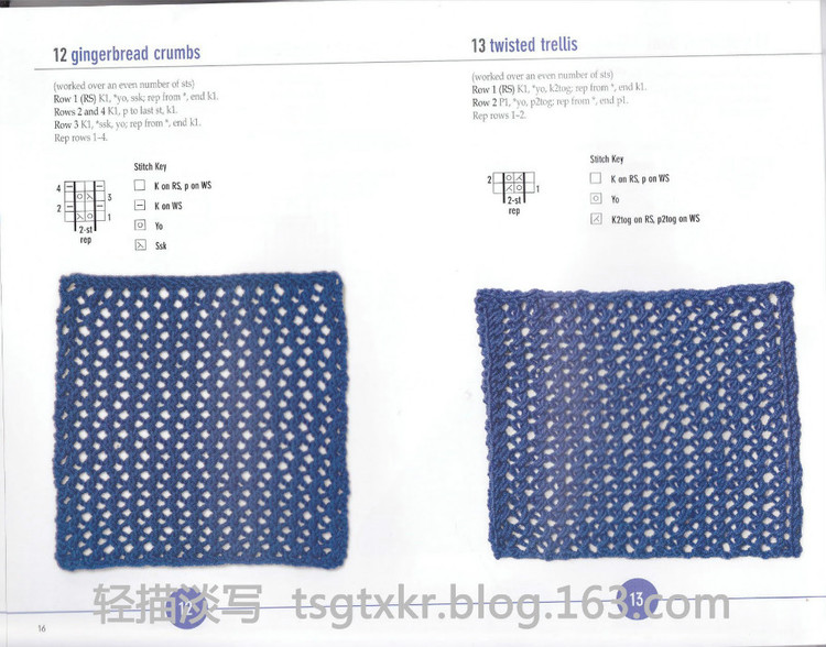 Vogue Knitting Stitchionary Volume Five Lace Knitting - 輕描淡寫 - 輕描淡寫